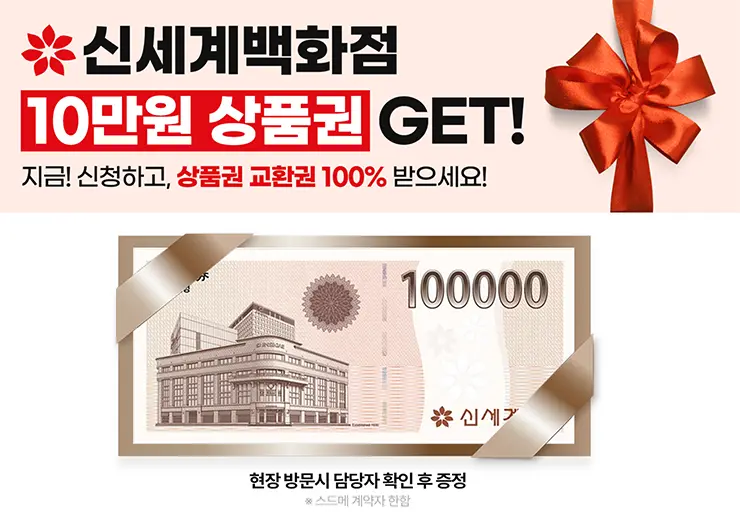 대규모 행사장에서 진행되는 연웨딩 박람회