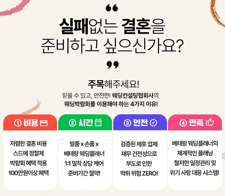 감각적인 웨딩 스튜디오 뉴샘플 화보