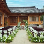 서울시 공공예식장(남산골한옥마을 등) 비용