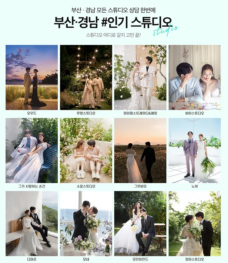 2026 신상 웨딩드레스 전시 및 피팅