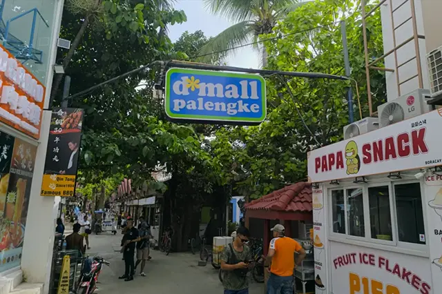 다양한 기념품이 가득한 디몰 거리