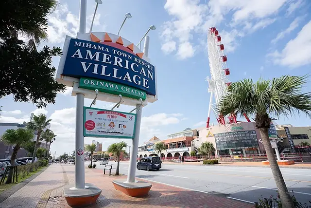 이국적인 분위기의 데포 아일랜드 거리 풍경