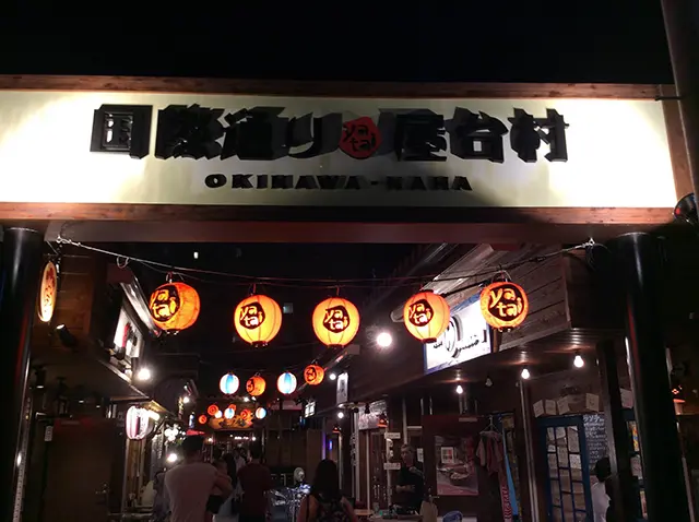 나하 시내 국제거리의 활기찬 낮 풍경