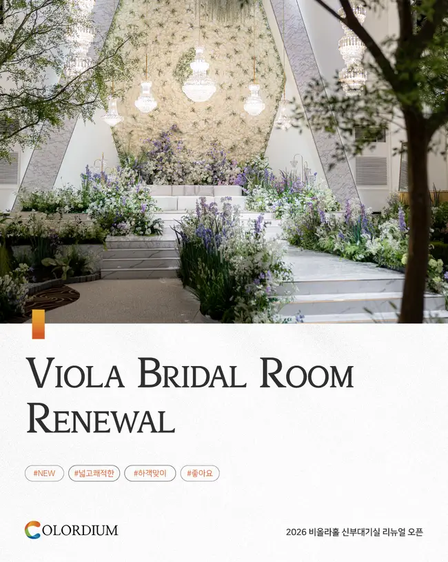 칼라디움 상세설명 이미지 1