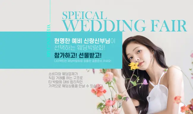 최신 웨딩드레스 전시 및 상담 모습