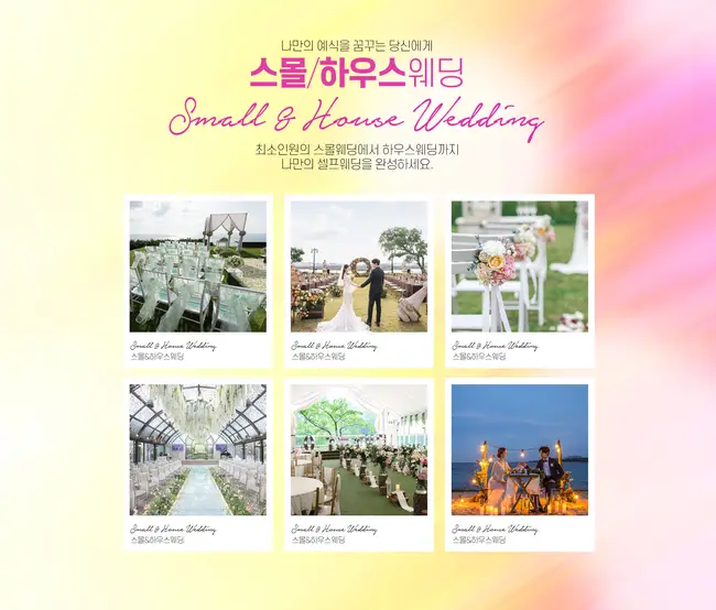 스타필드 고양 찾아오시는 길 안내