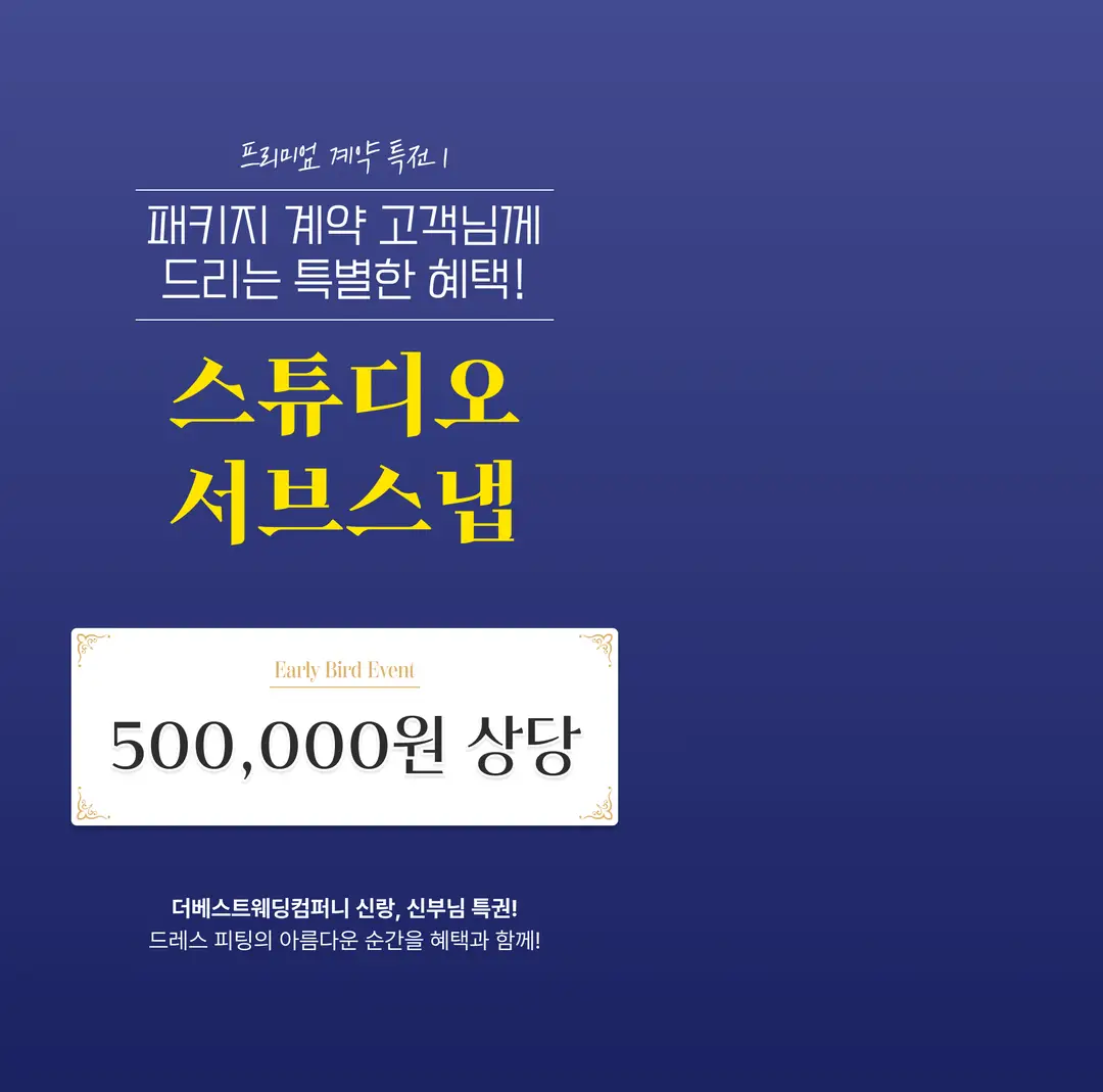 웨딩 관리 리스트, 예신 피부 관리 추천 정보 4