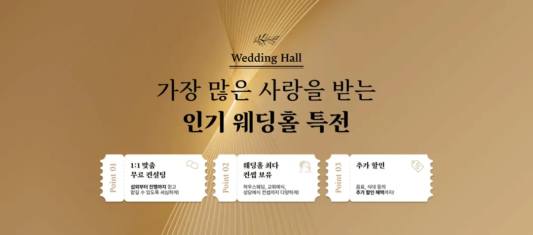 웨딩 관리 리스트, 예신 피부 관리 추천 정보 5