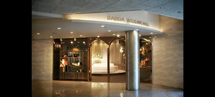 다비다웨딩홀 상세설명 이미지 2