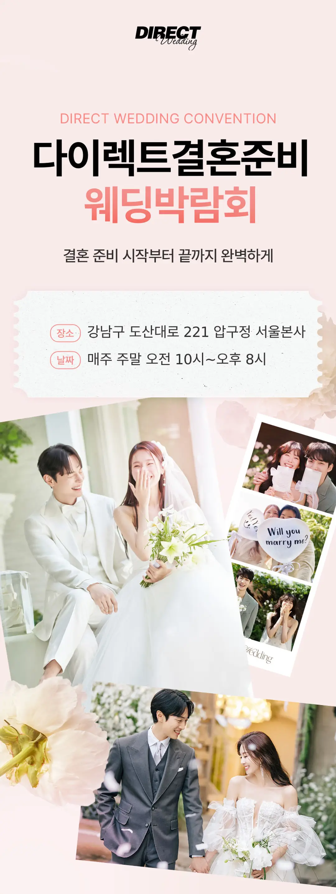 모바일 청첩장 문구, 종이 청첩장 제작 추천 정보 1