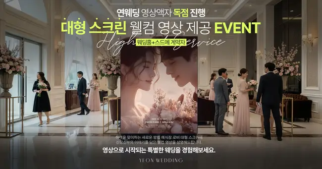 대구 엑스코 박람회 프리미엄 드레스 피팅 현장 및 상담 상담 부스