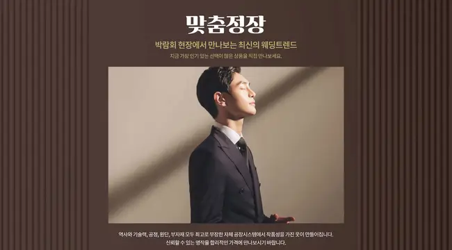 방문 전원 증정 스탬프 이벤트 및 현장 사은 데스크 전경