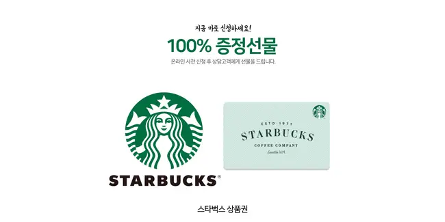 더현대 서울 쇼핑몰 내부와 웨딩 상담 존 안내 이미지