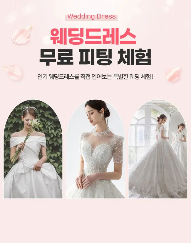 동해 지역 인기 웨딩홀 실시간 예약 및 할인 상담 데스크