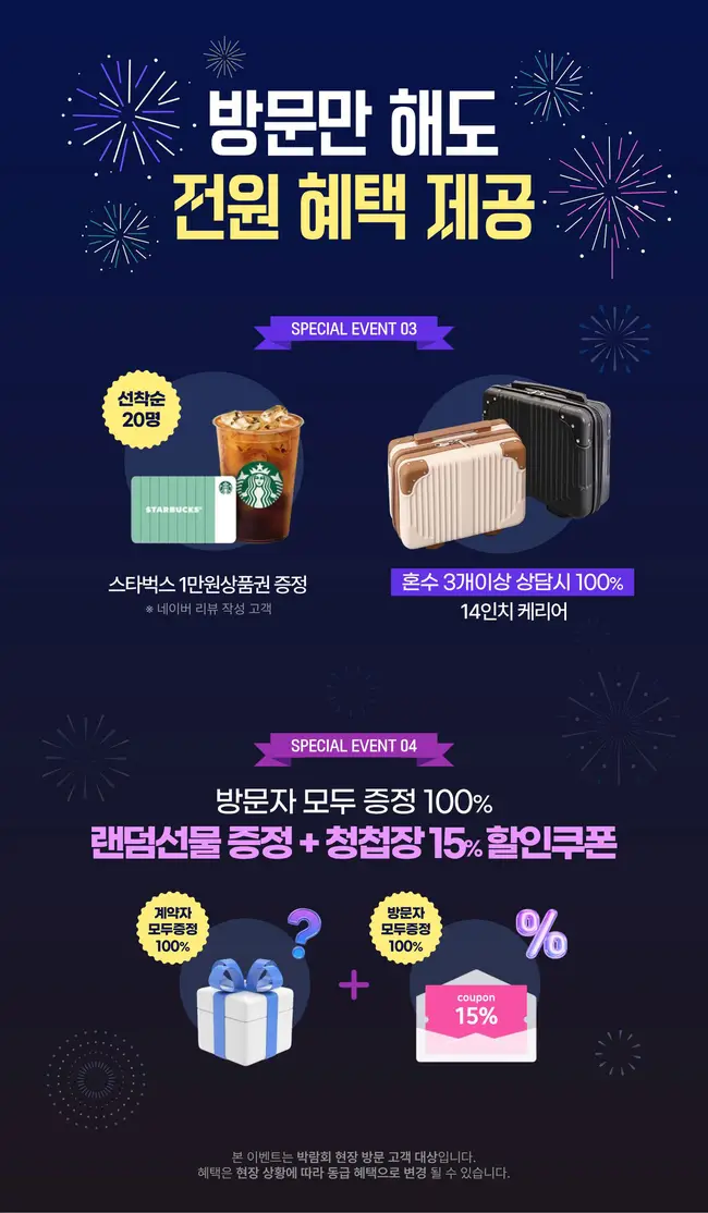 부천 및 인천 인기 웨딩홀 실시간 예약 현황 조회 및 상담 서비스