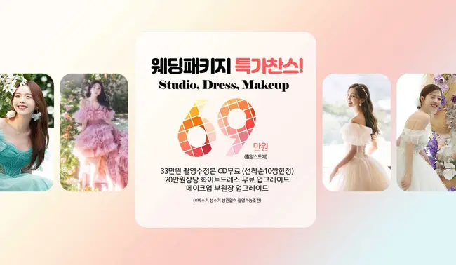 방문객 전원 증정 100% 당첨 이벤트 대축제 및 입구 인포메이션 행사