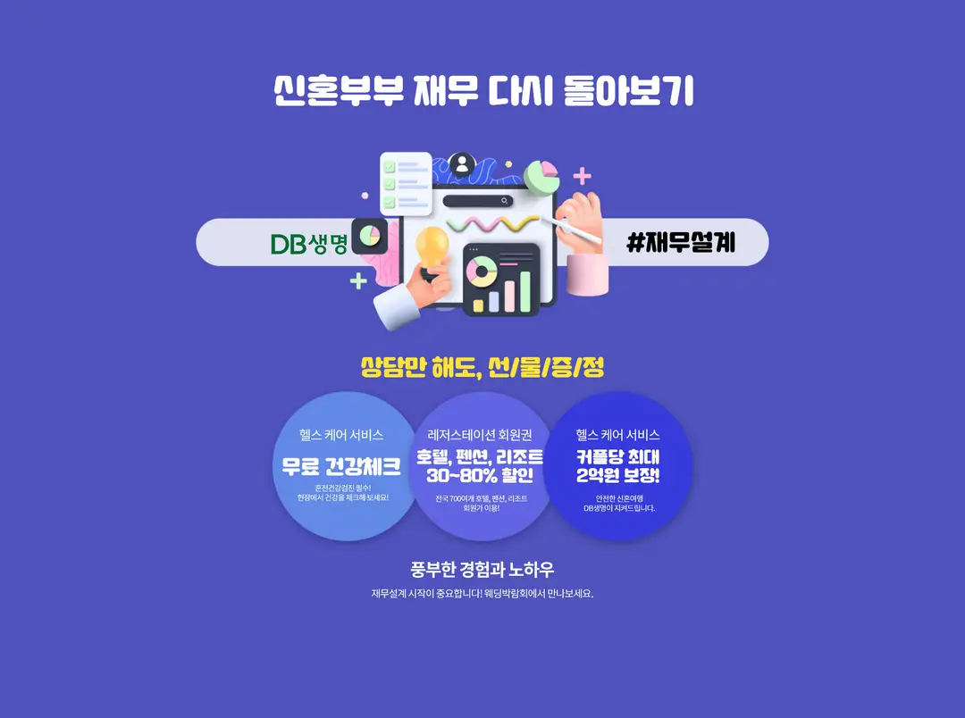 서울 호텔 웨딩 비교, 강남 서초 웨딩홀 추천 정보 4