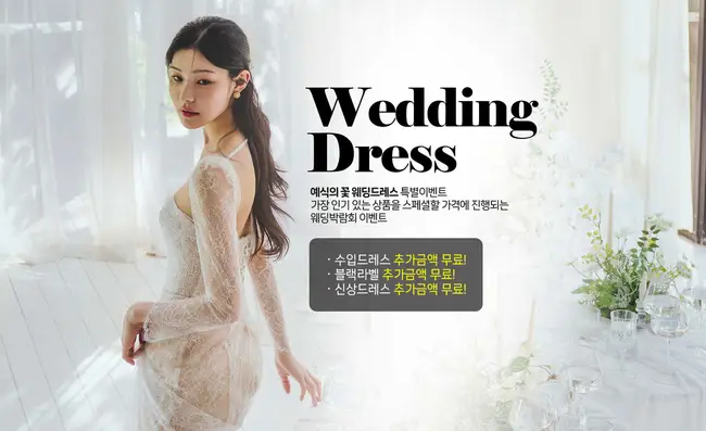 현대백화점 목동점 위치 및 행사장 안내 지도