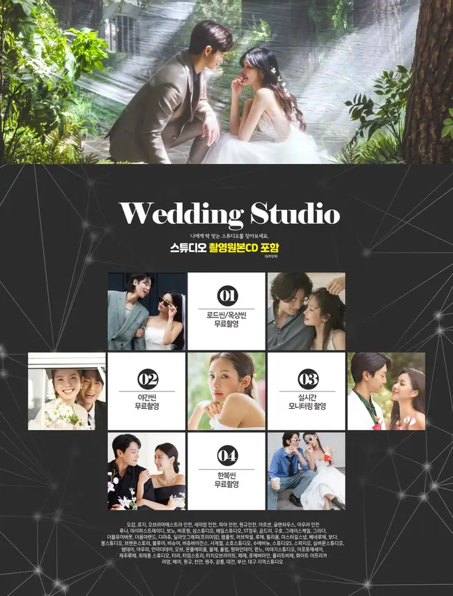 행사 참여 권유 마무리 배너