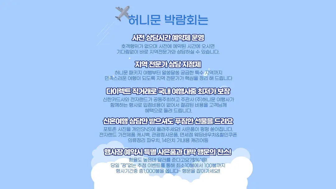 신혼여행지 추천, 몰디브 발리 비교 추천 정보 2