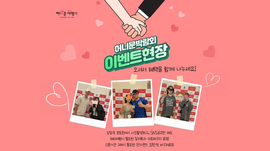 신혼여행지 추천, 몰디브 발리 비교 추천 정보 3