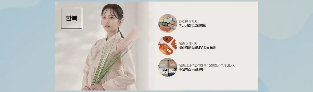 강남 스드메 등급표, 웨딩드레스 투어 추천 정보 3