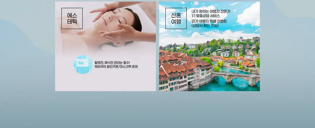 강남 스드메 등급표, 웨딩드레스 투어 추천 정보 4