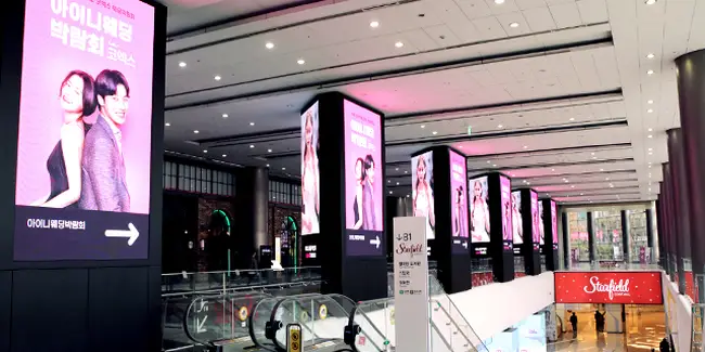 서울 금천구 가산동 웨딩박람회 행사장 내부 및 고품격 상담 현장