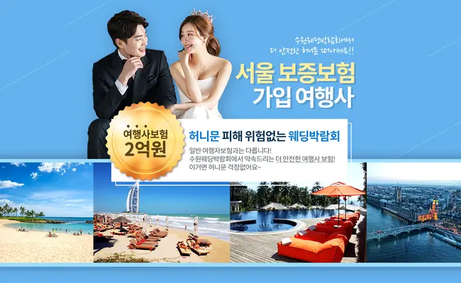 맞춤 예복 및 예물 상담 세션