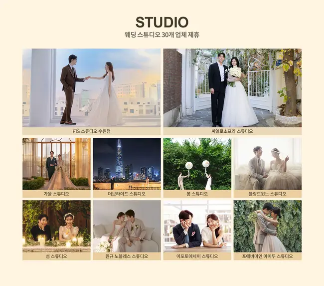 수원메쎄 오시는 길 및 주차 정보