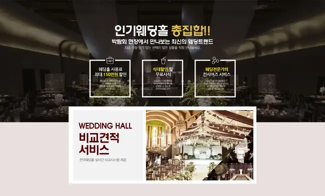 스타필드 수원 입주가전 상담 세션