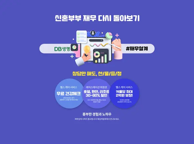 현장 방문객 대상 사은품 세트