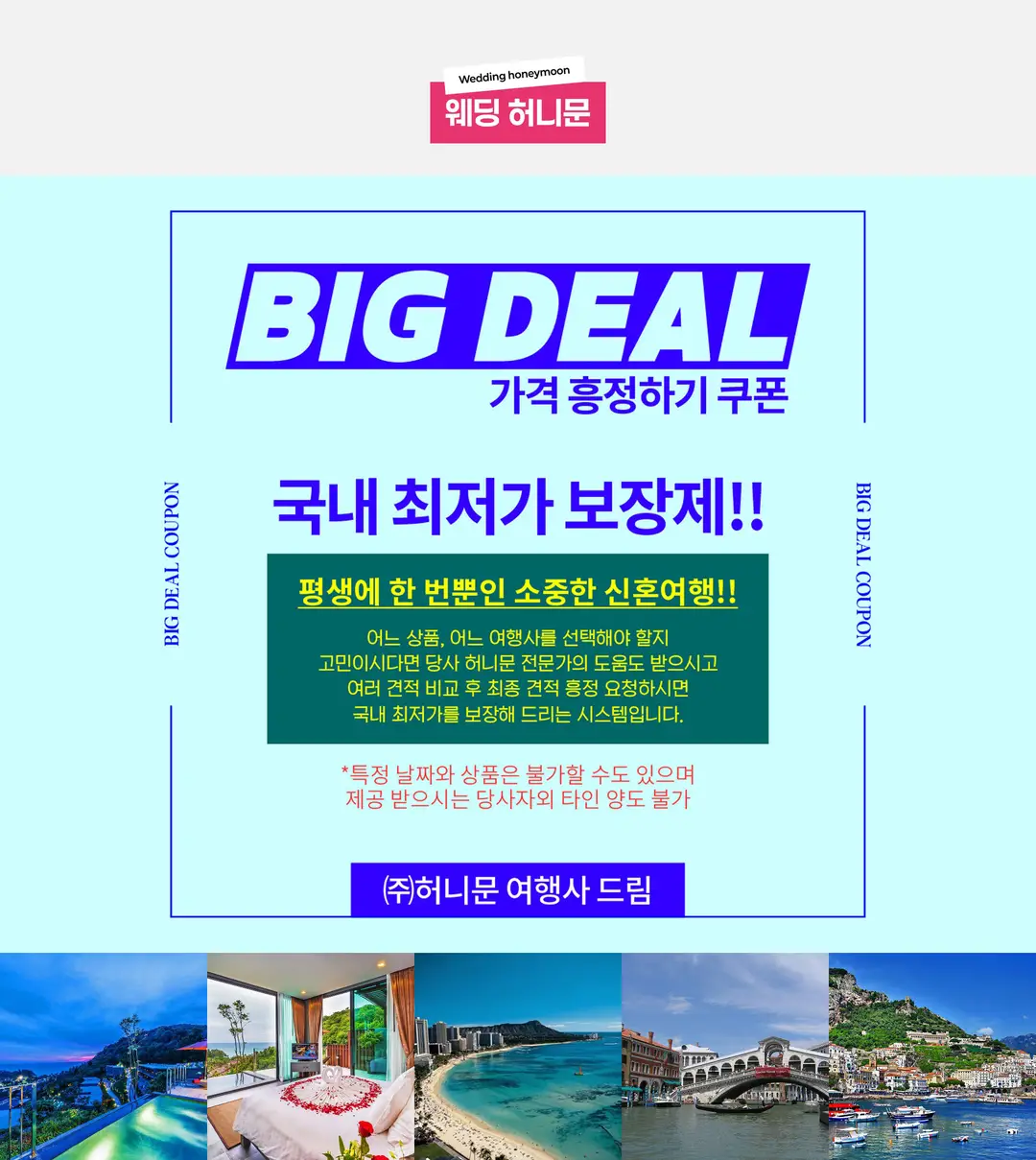 신랑 예복 맞춤 vs 대여, 인기 테일러샵 추천 정보 3