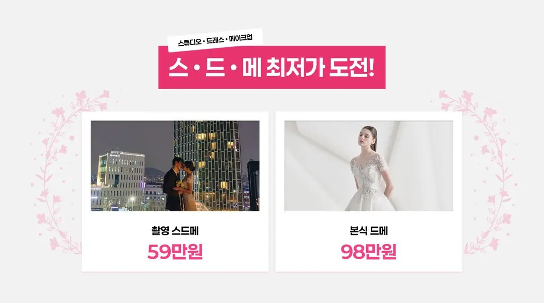 신랑 예복 맞춤 vs 대여, 인기 테일러샵 추천 정보 4