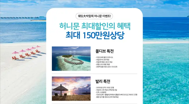 용산 및 서울 도심 인기 웨딩홀 실시간 예약 및 식비 할인 상담