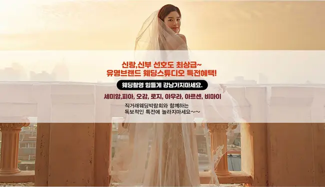 인천 전 지역 인기 웨딩홀 실시간 예약 현황판 및 할인 안내