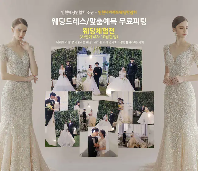 현장 방문 전원 증정 100% 당첨 이벤트 및 경품 증정 데스크