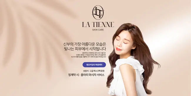 대형 전시홀에 마련된 혼수 가전 및 가구 특별 상담 부스