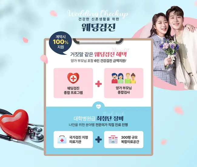 잠실 롯데백화점 웨딩박람회 스드메 상담 및 드레스 전시 안내