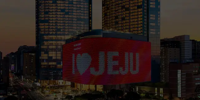 제주MBC웨딩페어 프리미엄 행사장 안내