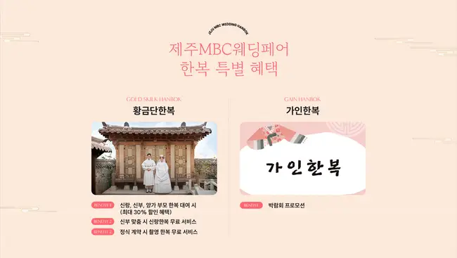 하이엔드 드레스 하이라이트 전시 및 맞춤형 스드메 큐레이션 전문가