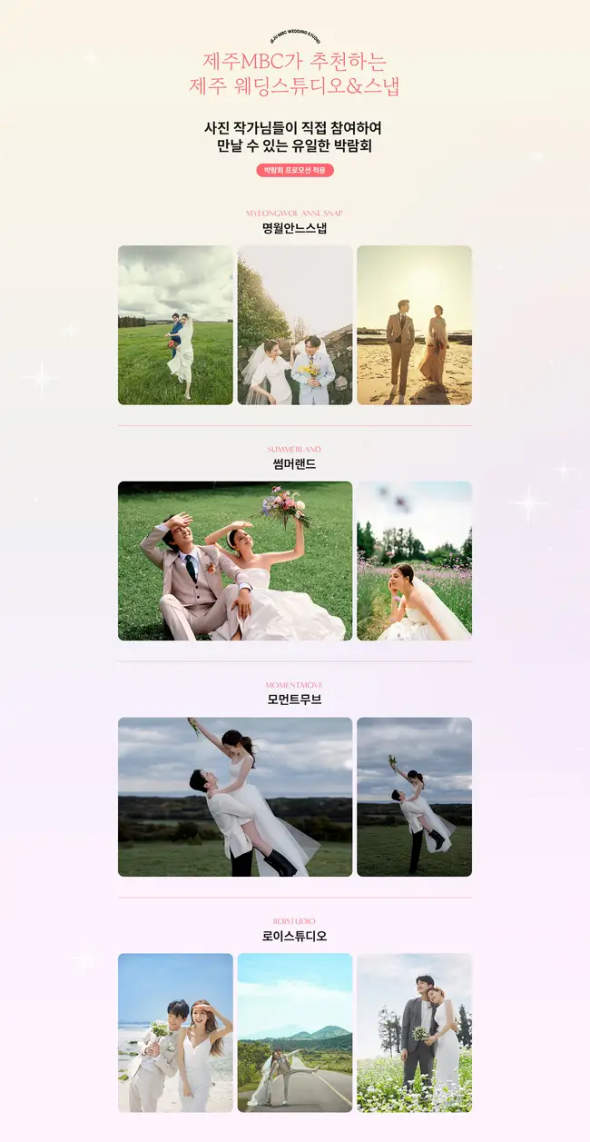 방문 전원 증정 100% 당첨 럭키드로우 및 경품 증정 현장 전경