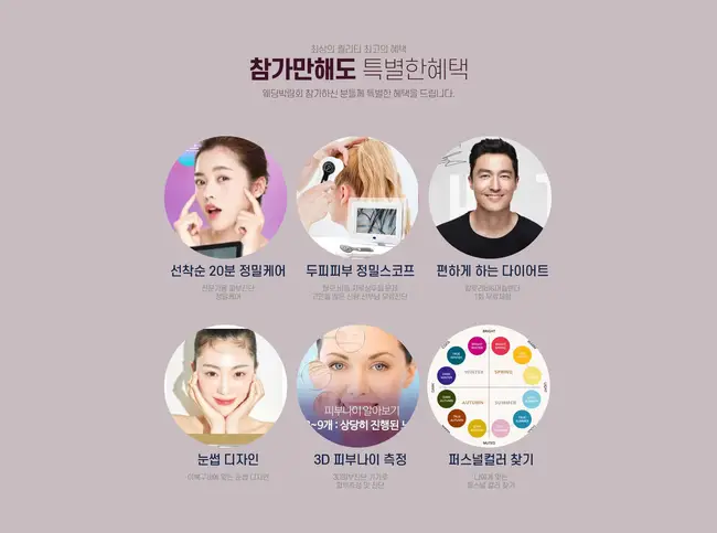 제주 라마다호텔 웨딩 상담 현장 및 최신 드레스 전시 부스