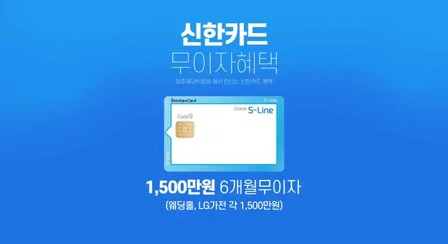 제주 라마다호텔 행사장 약도 및 교통 편의 안내