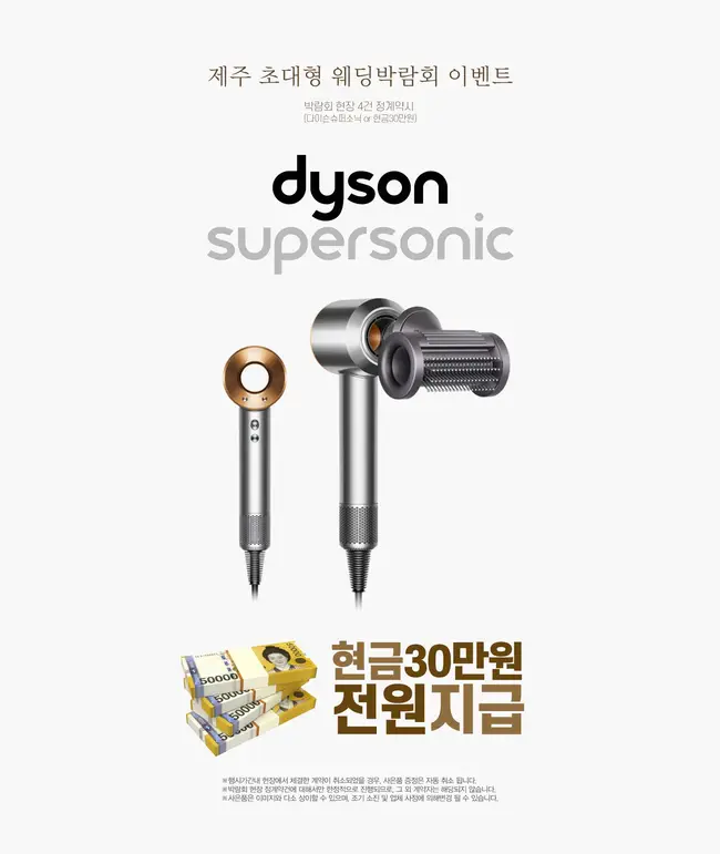 제주 탑동 오리엔탈호텔 웨딩박람회 행사장 외부 및 로비 전경