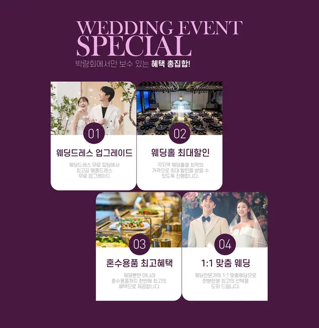 방문객 전원 증정 100% 당첨 이벤트 대축제 및 행사 경품 이미지