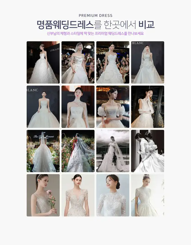 천안 인기 웨딩홀 실시간 예약 현황 조회 및 상담 서비스