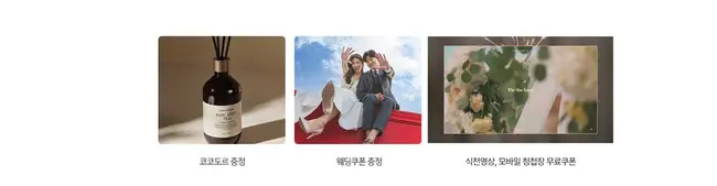 충청 현대백화점 웨딩박람회 하이엔드 드레스 피팅 및 상담 존