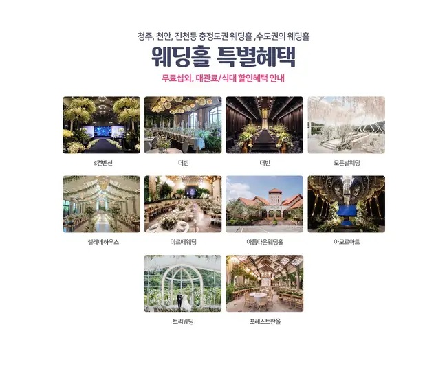 백화점 입점 프리미엄 가전 및 가구 상담 구역