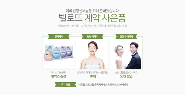 타임스퀘어 웨딩박람회 스드메 다이렉트 견적 상담 현장